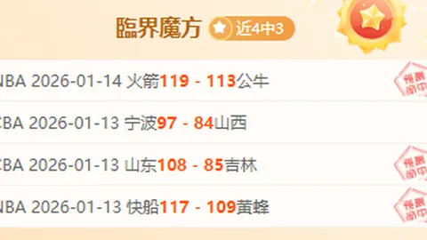 韦世豪：叛逆少年蜕变为国足精英，探秘其成长历程与榜样启示