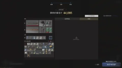 C罗前队友坦言：他不过是凡人，兢兢业业做好本职！