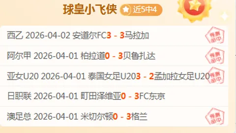 传奇归来！辽宁铁人喜迎邦本宜裕强势二度加盟，李金羽欣喜若狂，新赛季精彩值得瞩目！