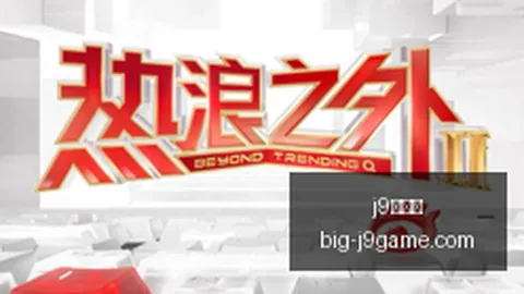 中国足协澄清：安东尼奥续约传闻不实，真相揭露